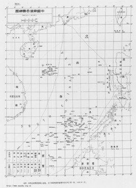 1935_South_China_Sea_Islands_Map,1935꡶йϺͼ