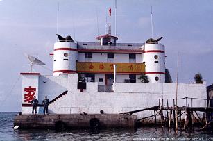 Huayang Jiao - 南海第一哨 南沙群岛的华阳礁2