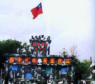 南沙群岛 - 太平岛图片3 Taiping Dao, Itu Aba Island