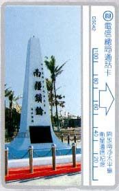 南沙群岛 - 太平岛图片7 珊瑚 Taiping Dao, Itu Aba Island
