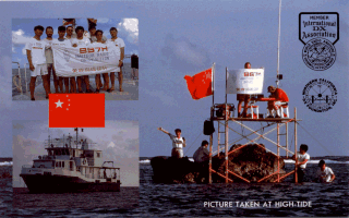 南海 - Scarborough Shoal 黄岩岛图片3 BS7H Sc