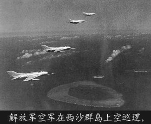 南海西沙群岛 - 西沙群岛风光1
