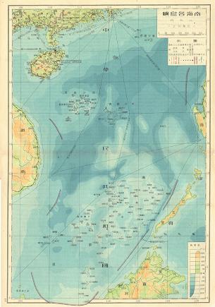 1952年亚光 南海各岛屿图 点小图看大图
