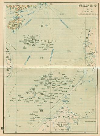 1955年中华人民共和国南海诸岛屿图 