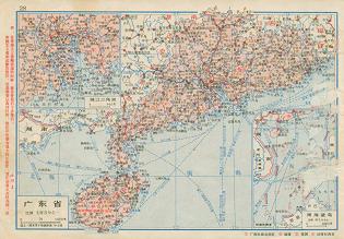1966年语录版广东和南海地图 点小图看大图