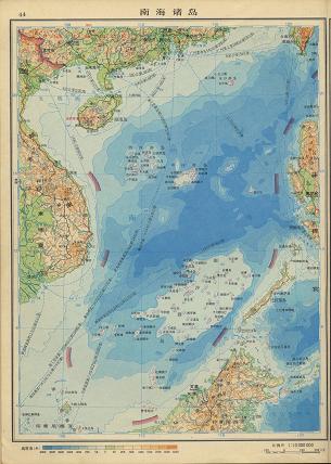 1972年南海诸岛地图 点小图看大图