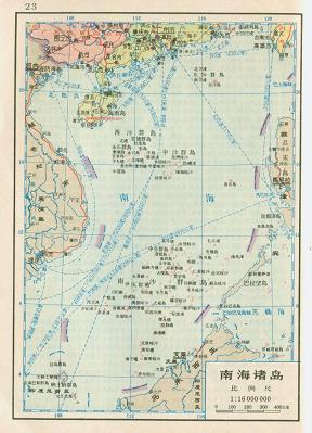 1973年南海诸岛地图 点小图看大图