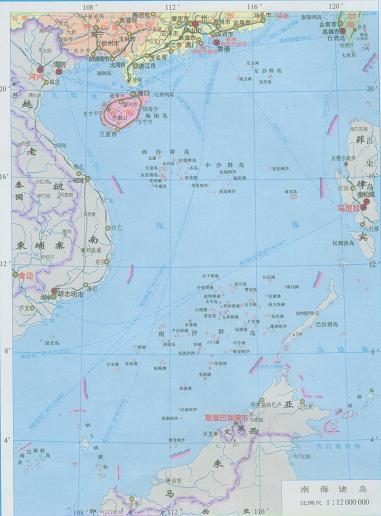 2003年南海诸岛图