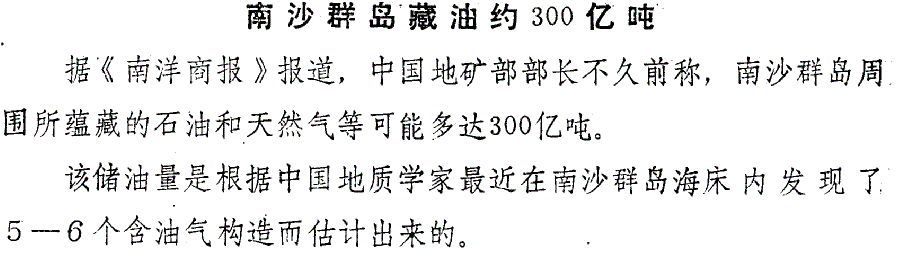 ɳȺʯʹԼ300ڶ